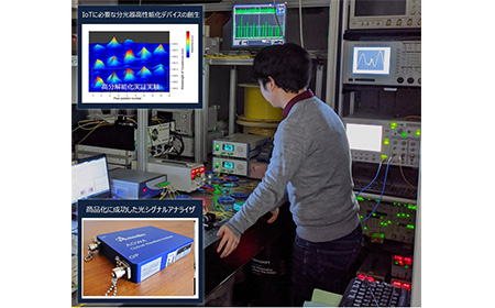 Photonic Information Technology Area